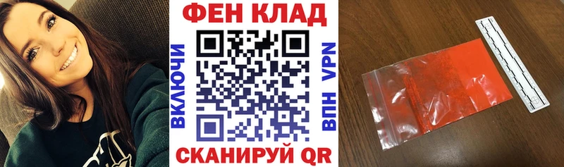 Amphetamine 98%  Севастополь 