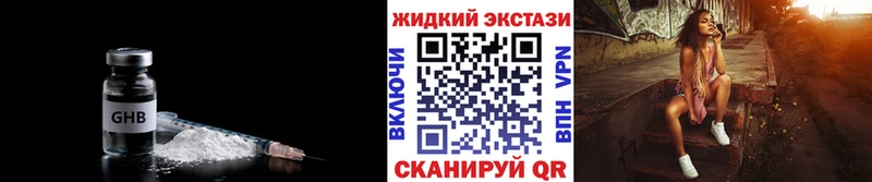Бутират 1.4BDO  гидра сайт  Севастополь  продажа наркотиков 
