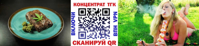 сайты даркнета как зайти  Севастополь  Canna-Cookies конопля 