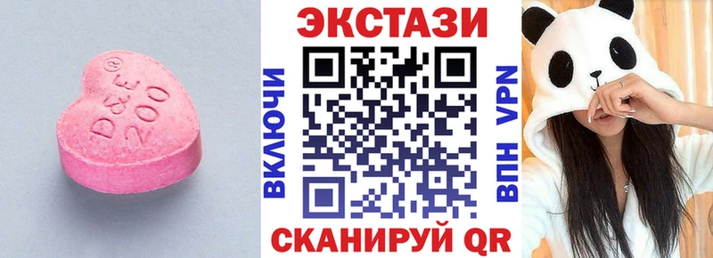Экстази таблы  где найти наркотики  Севастополь 