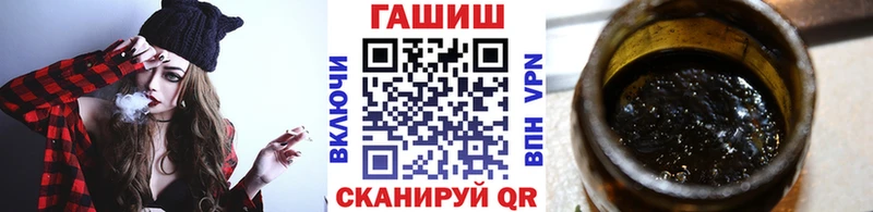 купить наркотики сайты Севастополь ГАШ Cannabis