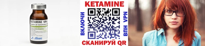 КЕТАМИН ketamine  Севастополь 