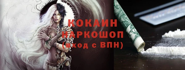 стафф Верея