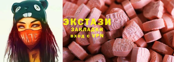 кристаллы Верхнеуральск