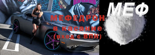 меф VHQ Верхний Тагил