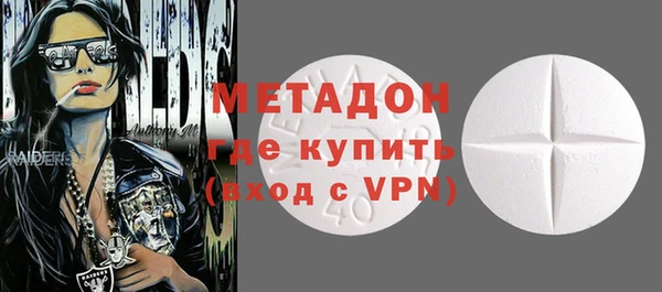 метамфетамин Бронницы