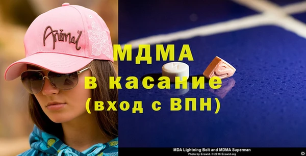 кристаллы Верхнеуральск