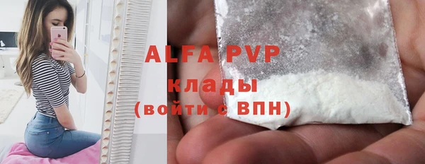 стафф Верея