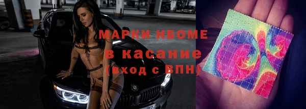 кристаллы Верхнеуральск