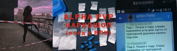 кристаллы Верхнеуральск