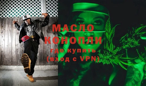 кристаллы Верхнеуральск