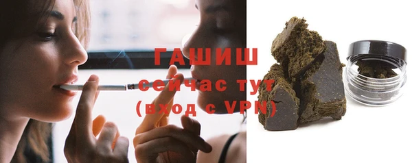 кристаллы Верхнеуральск