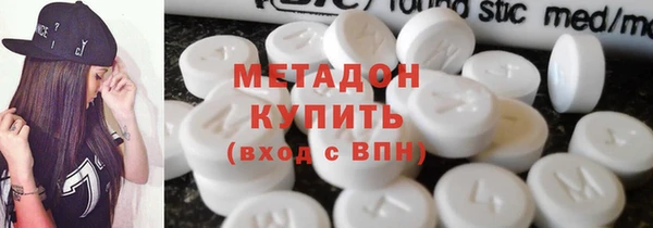 меф VHQ Верхний Тагил