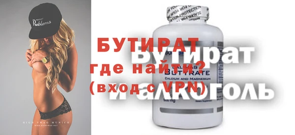 кристаллы Верхнеуральск