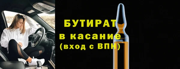 стафф Верея