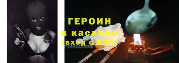 стафф Верея