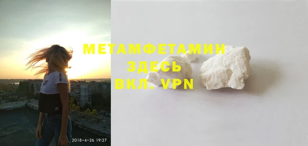 кристаллы Верхнеуральск