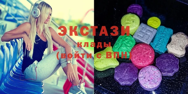 стафф Верея