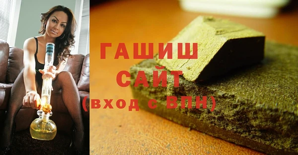 стафф Верея