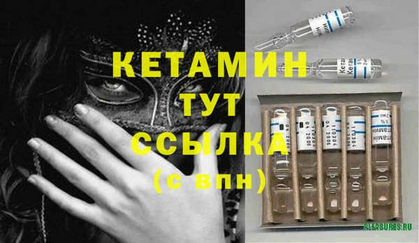 кристаллы Верхнеуральск