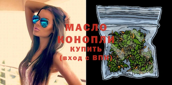 стафф Верея