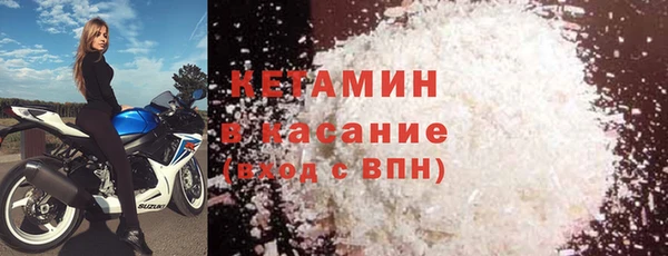 кристаллы Верхнеуральск