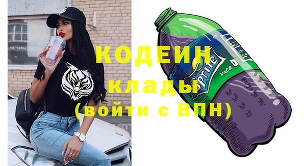 стафф Верея