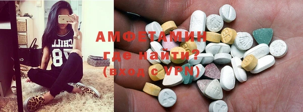 меф VHQ Верхний Тагил