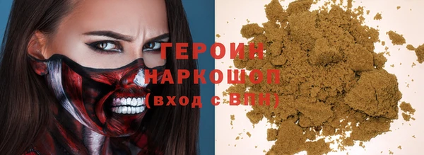 кристаллы Верхнеуральск