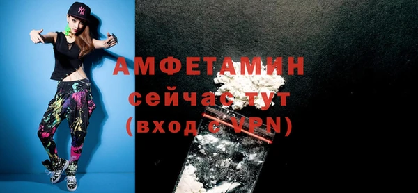 стафф Верея