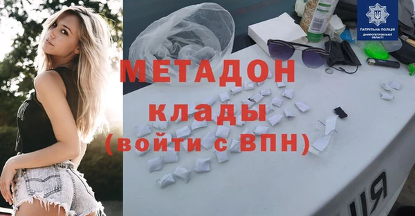 кристаллы Верхнеуральск
