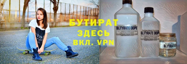 стафф Верея