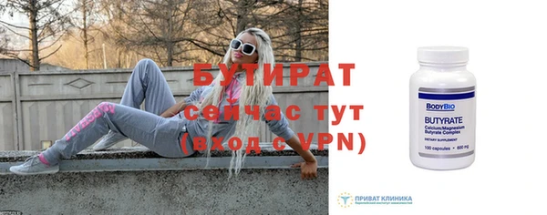 стафф Верея