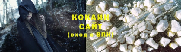 стафф Верея