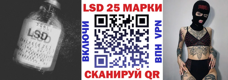 LSD-25 экстази кислота  Севастополь 
