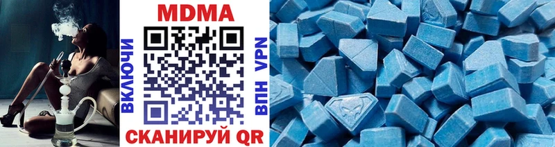 MDMA VHQ  Севастополь 
