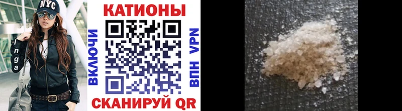 МЯУ-МЯУ кристаллы  наркота  ОМГ ОМГ ссылки  Севастополь 