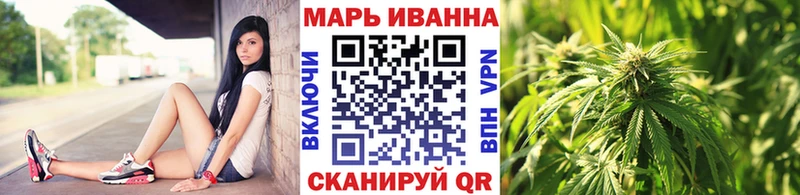 купить наркоту  Севастополь  Каннабис планчик 